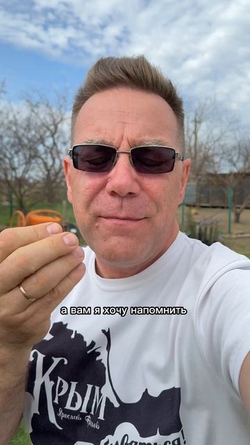 Доброго утра из Крыма 24 марта 2025 года с Ярославом Фроловым смотреть онлайн