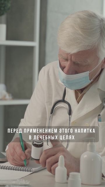 НАПИТОК ДЛЯ ПОХУДЕНИЯ и восстановления ЖКТ: как приготовить и как правильно пить смотреть онлайн