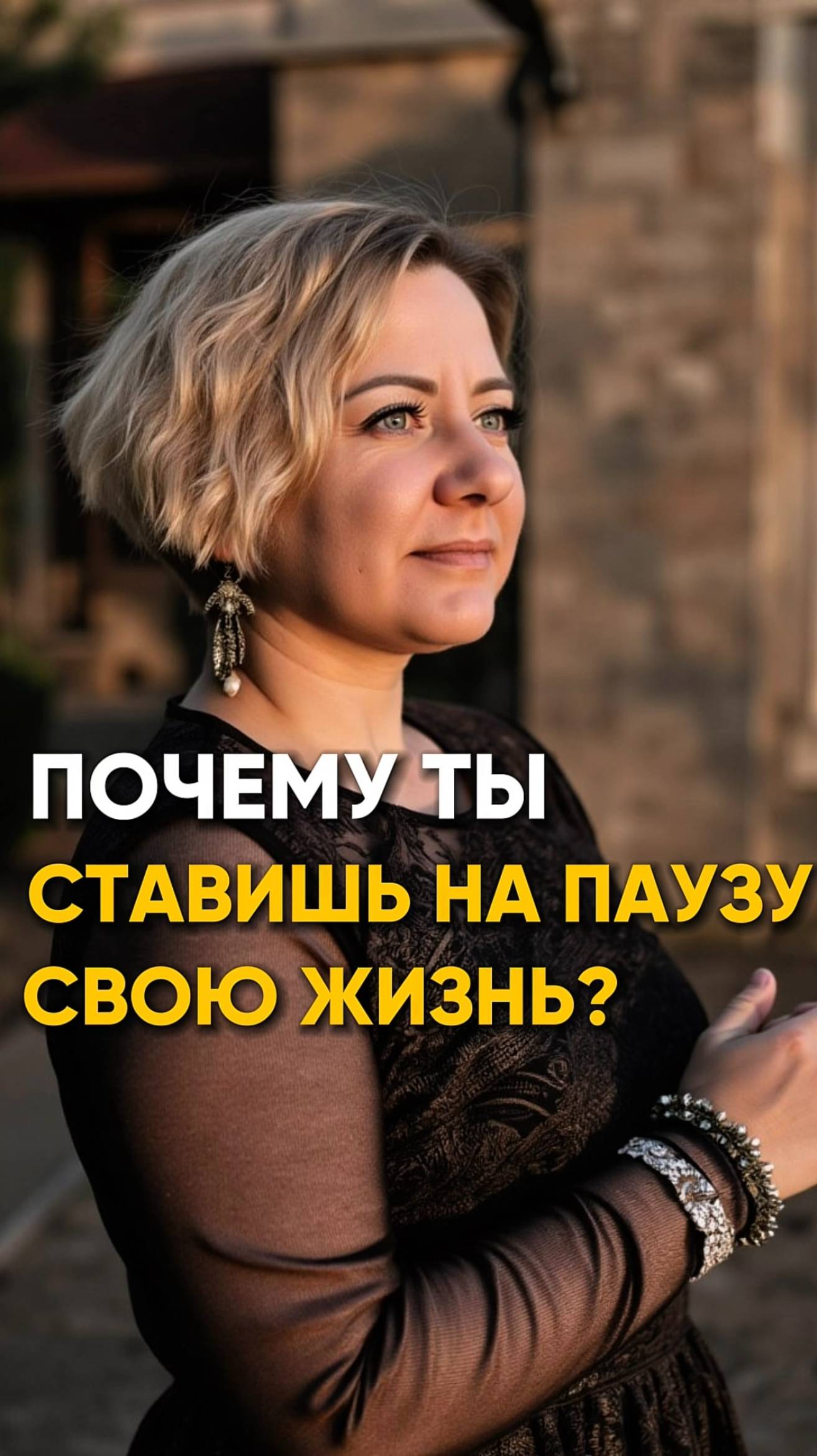 Пиши цифру 3 и я пришлю ссылку на полное видео!