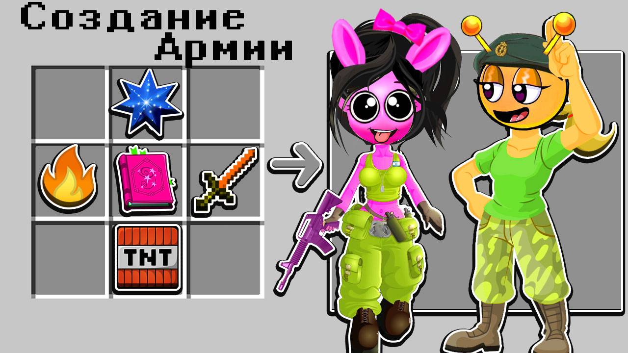 Я СКРАФТИЛА 100 ДЕВУШЕК СПРУНКИ В МАЙНКРАФТ! смотреть онлайн