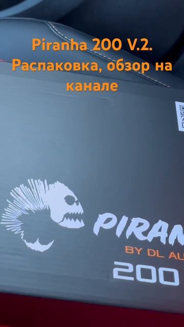 #automobile #топ #обзор #music #dlaudio Piranha 200 V.2. Распаковка, обзор смотреть онлайн