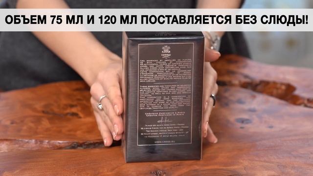 Creed Aventus | Как выглядит оригинальный парфюм?