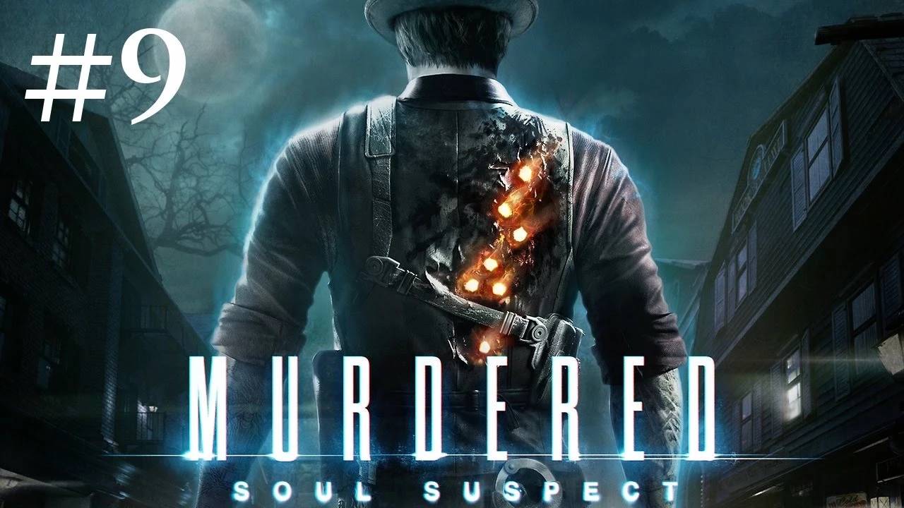 Murdered Soul Suspect Прохождение Без Комментариев #9: Психбольница [2/2]; Музей истории Салема 1/2 смотреть онлайн