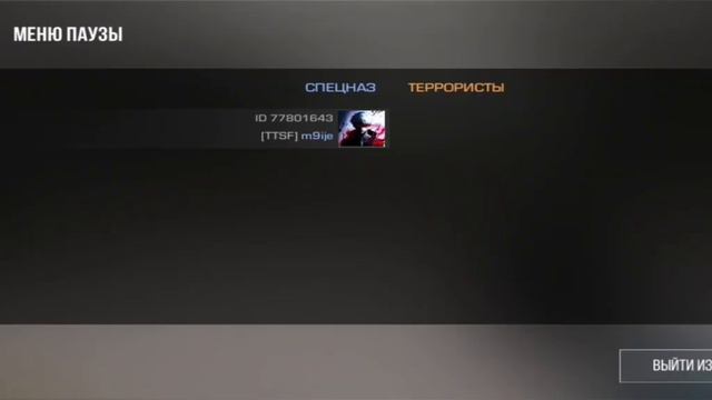 #m9ije cfg in 5 fingers смотреть онлайн