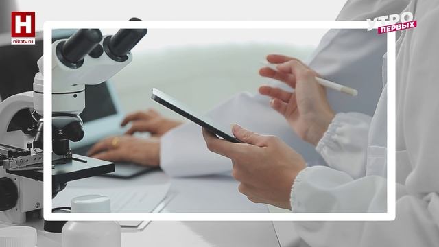 Новости науки | ПРО НАУКУ