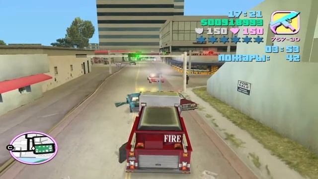 GTA Vice City - Пожарный смотреть онлайн