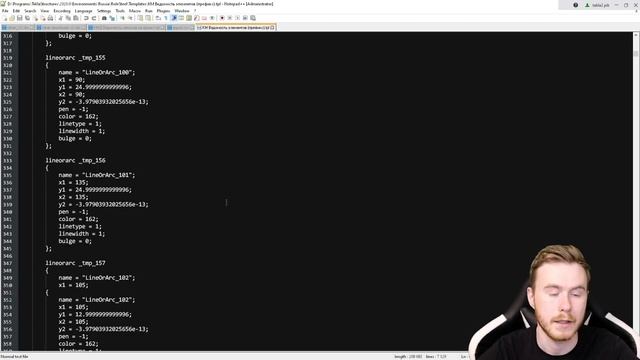 Tekla Structures _ Редактор шаблонов. Урок 1. Введение в логику работы