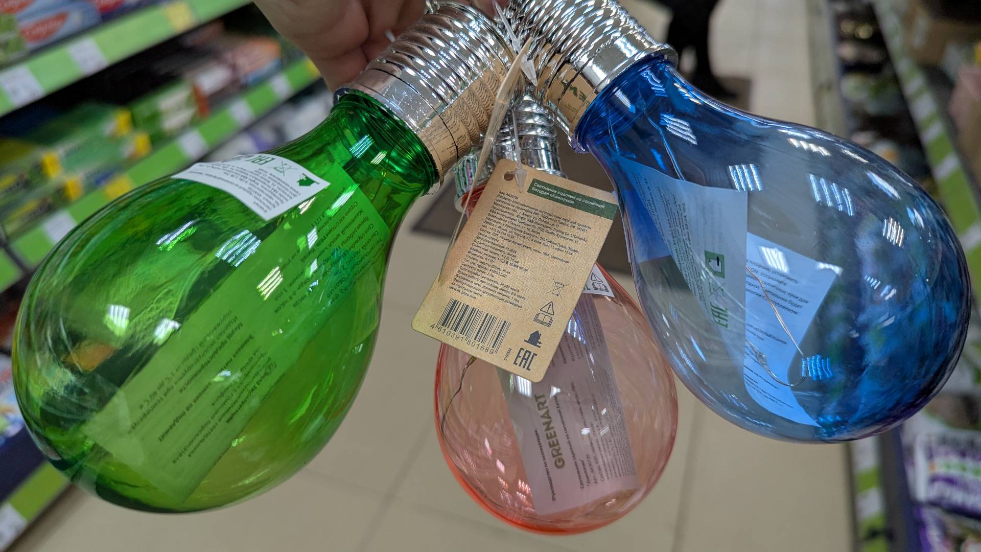 ФИКС ПРАЙС разошёлся. Садовые светильники, наборы в холодильник, шикарная посуда, бельё смотреть онлайн