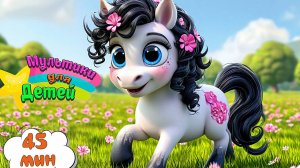 Сборник Любимых ПЕСЕНОК И МУЛЬТИКОВ для Детей #5+Весёлые Песенки Детям + Развивающие Мультики Детям