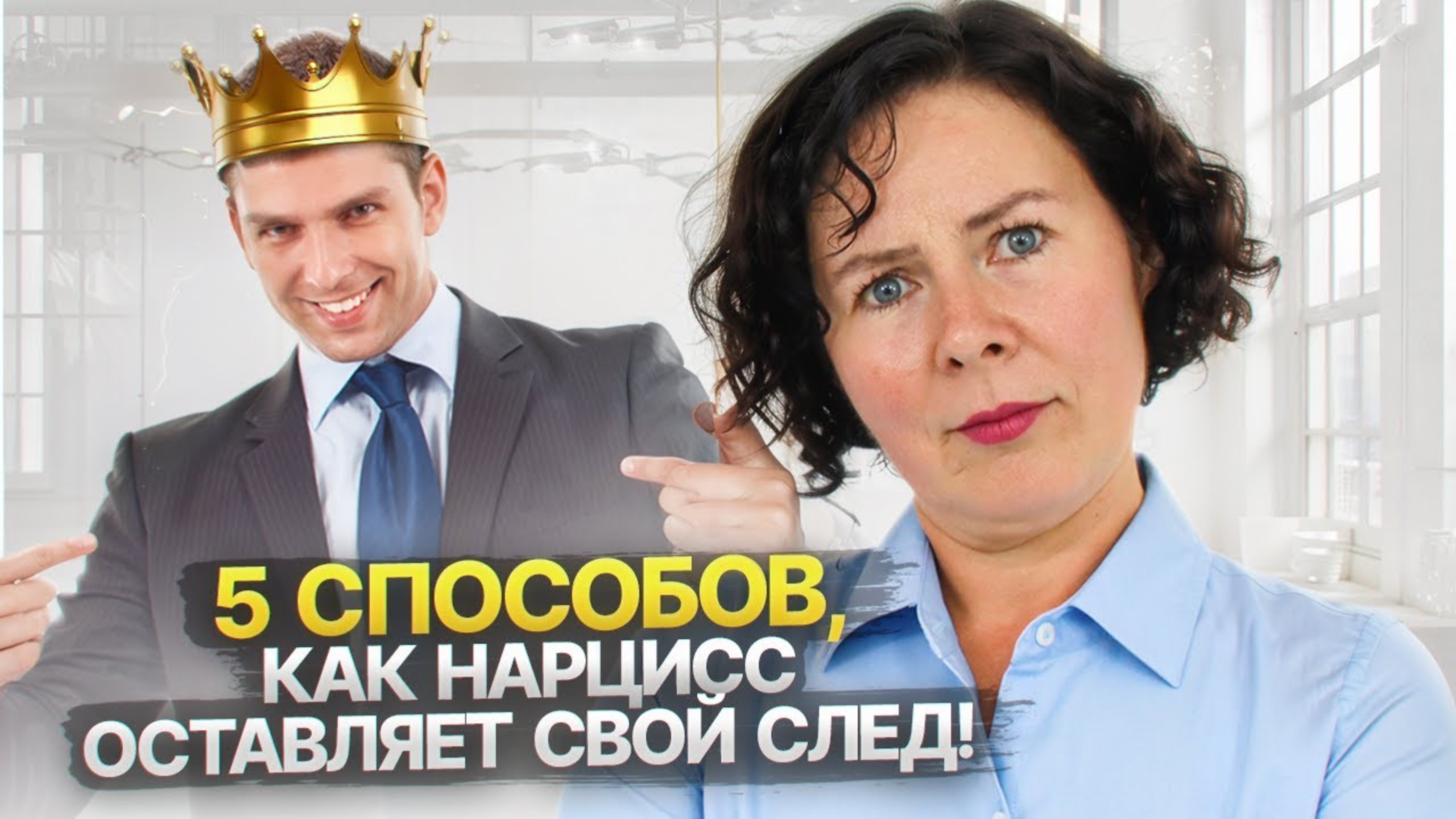 Надежда Семененко