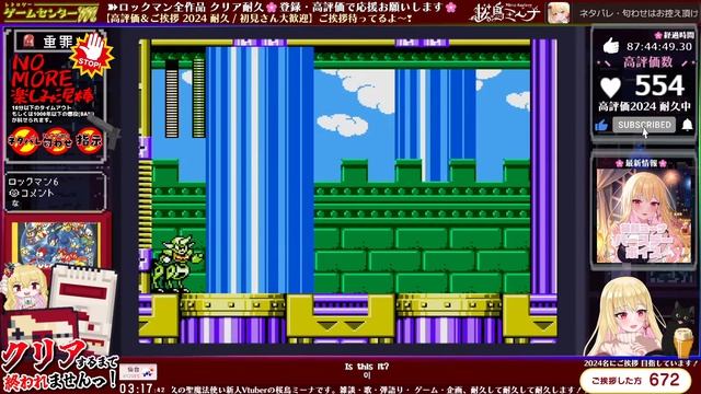 9【ロックマン 全作/クリア耐久】時系列順で全作品クリアするまで終われませんっ!初見絶叫プレイ【女性実況/初見プレイ/レトロゲーム/GW特別企画】桜鳥ミーナ Vtuber クラシックス コレクション смотреть онлайн