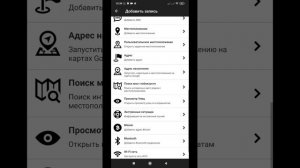 КАК СДЕЛАТЬ NFC МЕТКУ ИЗ КЛЮЧА ОТ ДОМОФОНА