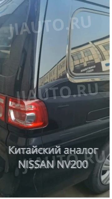 Forthing M5 - Аналог Nissan NV200, незаменимый помощник в хозяйстве