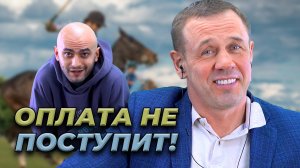 ПРОДЕМОНСТРИРОВАЛ "НЕМОТИВИРОВАННЫЙ" ОТКАЗ| БАНКРОТСТВО | Кузнецов | Аллиам