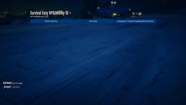 САМЫЙ ЛЁГКИЙ СОЛО АФК ГЛИТЧ НА ДЕНЬГИ В GTA ONLINE (PC|PS4|XB1| 1.50 смотреть онлайн