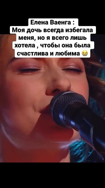 Ее глаза словно кричат: «Услышь меня дочка!😭» смотреть онлайн