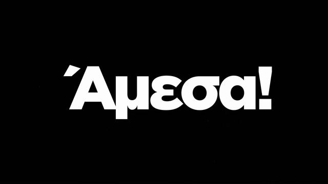 MesoMedica Primeyes CE Class III - the MESO-BOMB! смотреть онлайн