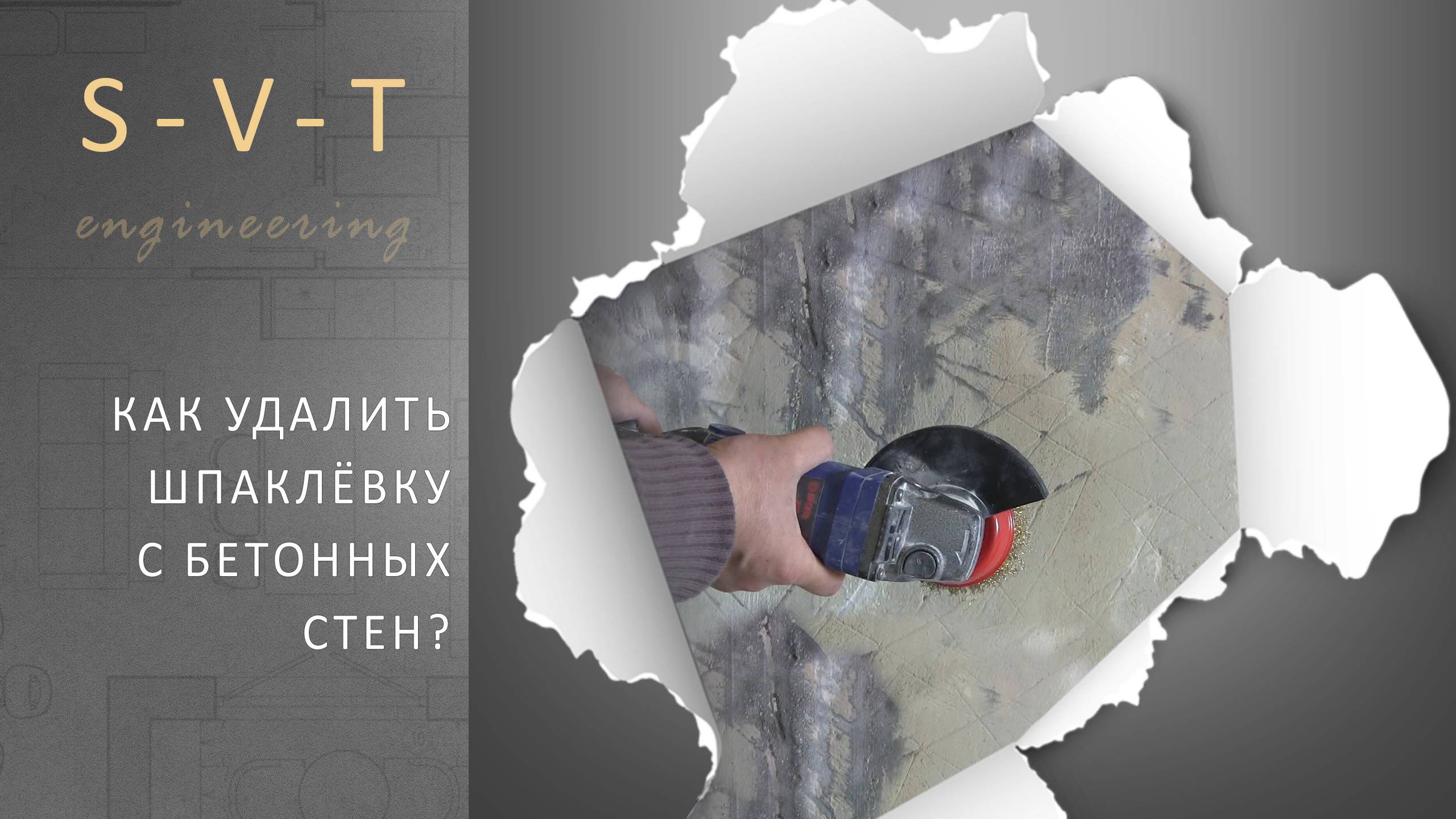 Ремонт в квартире от Светланы