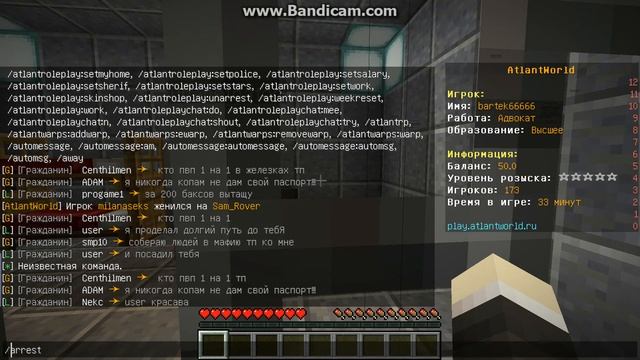 Играю на Рп сервере в майнкрафте . Работаю Адвокатом ? смотреть онлайн