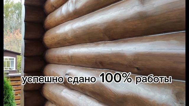 качественная шлифовка, покраска и реставрация срубов, "тёплый шов". Итоги сезона 2023. смотреть онлайн
