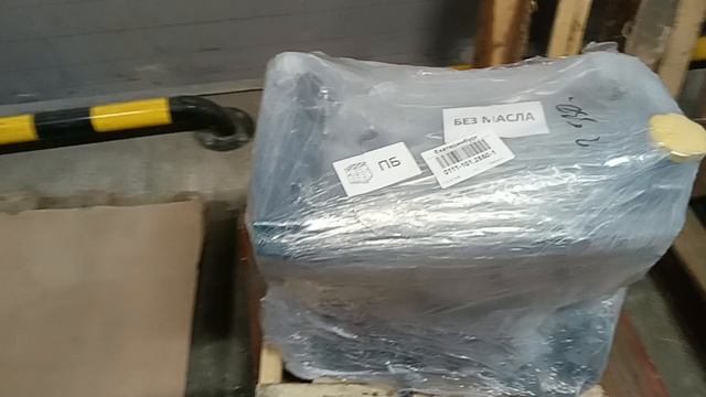 Отправка 4-х грузов ТК "Деловые Линии" от 13.02.2025 смотреть онлайн