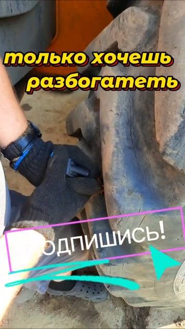 У КОГО ТАКЖЕ⁉️ #jcb #спецтехника #трактор #стройка #камаз #юмор #строительство #работа #дальнобой смотреть онлайн
