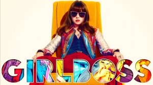 Сериал Начальница – 1 сезон 1 серия / Girlboss / Чикабосс