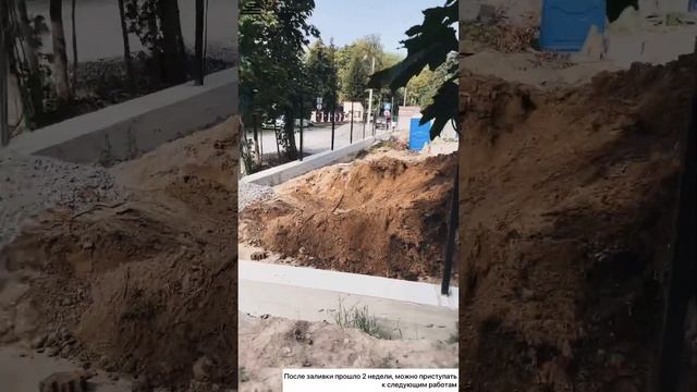 Обустройство забора на ленточном фундаменте смотреть онлайн