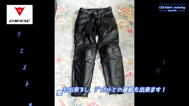 #11「最初に揃えた装備品の紹介」ZX-14R