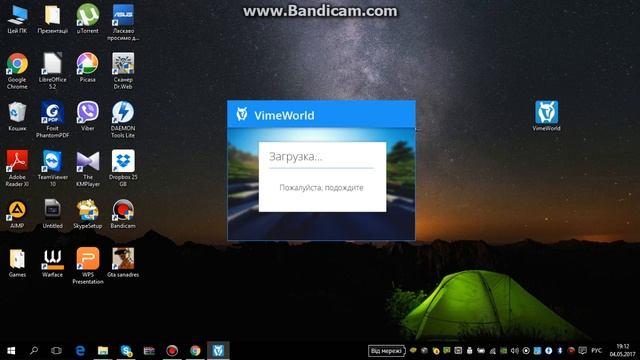 Як скачати ресурс пак VimeWorld !!!! смотреть онлайн