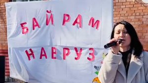 Навруз Байрам