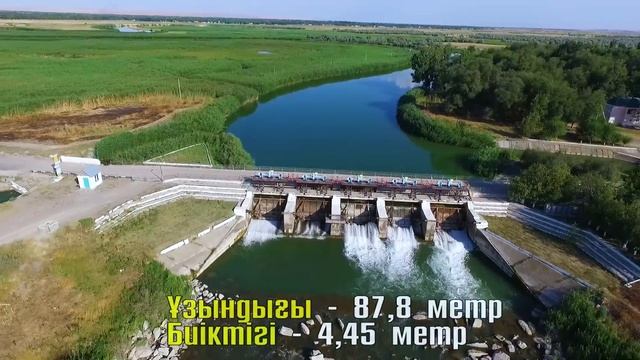 Тасөткел су қоймасы Шу қаласы 87016004557 смотреть онлайн