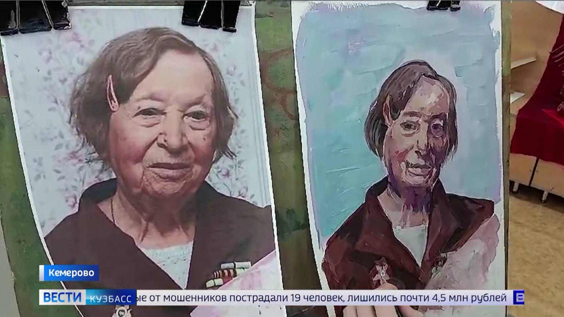 Краски Победы: юные кемеровчане по фотографиям рисуют портреты участников Великой Отечественной смотреть онлайн
