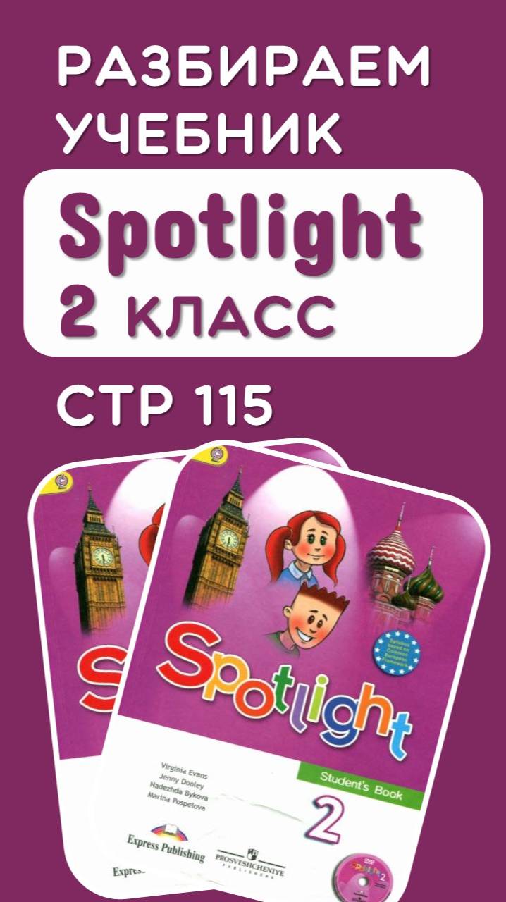 Проходим школьную программу по английскому - всё, что вы не поняли или пропустили в школе смотреть онлайн