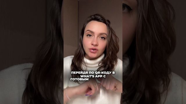 Как привлечь клиентов бесплатно: лайфхак #1