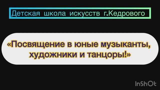Первоклассники - 2024 смотреть онлайн