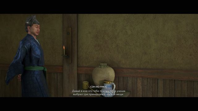 Assassin's Creed Shadows#6 смотреть онлайн