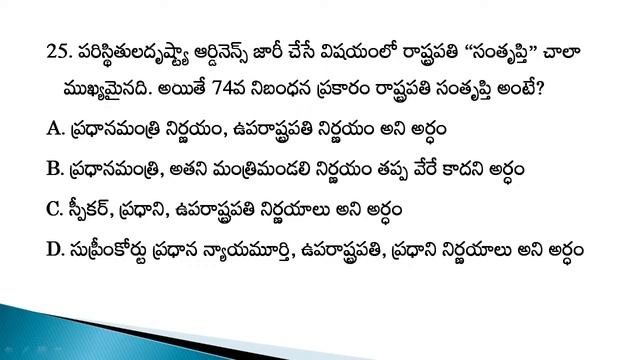 రాష్ట్రపతి ఆర్టికల్ (52-62) | INDIAN POLITY | GROUP 2 TOPIC WISE DAILY TESTS смотреть онлайн