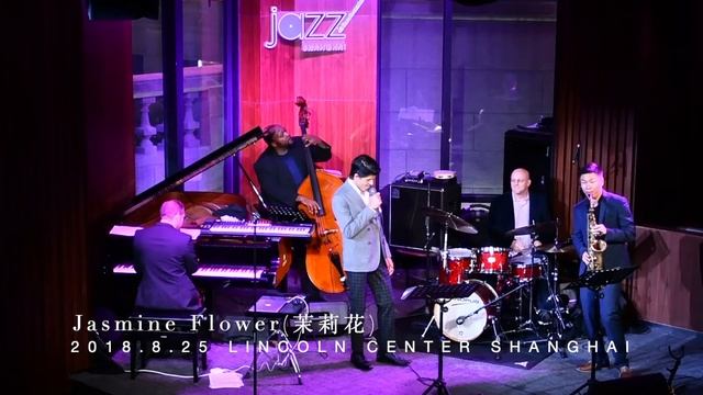 18.8.25 Jasmine Flower смотреть онлайн