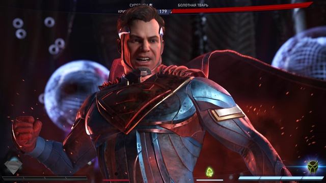 Injustice 2 Часть 41. Супермен против Болотной Твари