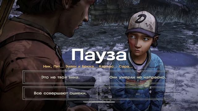КЛЕМЕНТИНА ОБЪЕДИНЯЕТ ► The Walking Dead: The Telltale Definitive Series ► ПРОХОЖДЕНИЕ (26) смотреть онлайн