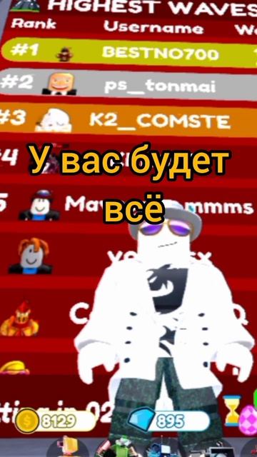 Первое видео в TTD #рек #roblox #прикол #роблокс #мем #актив #memes #донат #донатныешары #cat смотреть онлайн
