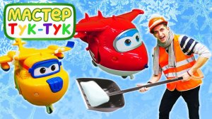 Видео про машинки - Тук Тук шоу и Джет собирают Снегоуборочную машинку @GulliverRu