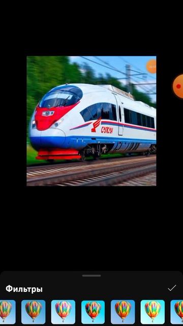 #сапсан #сапсааааан смотреть онлайн