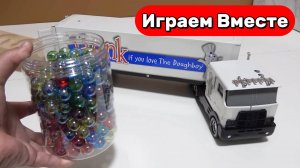 Играем в машинки ! Играем в горки с шариками ! АСМР видео для детей ! Развивашки детям