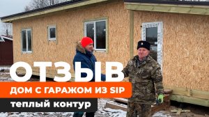 Дом с гаражом из СИП-панелей 90м2 в комплектации теплый контур