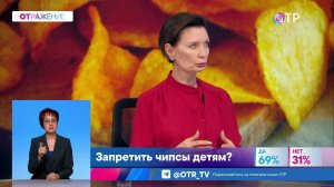 Чипсы под запретом? Почему общественники бьют тревогу