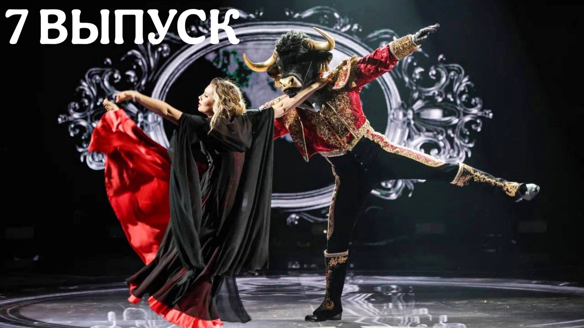 ШОУ МАСКА 6 СЕЗОН 7 ВЫПУСК. Внезапное озарение Валерии смотреть онлайн