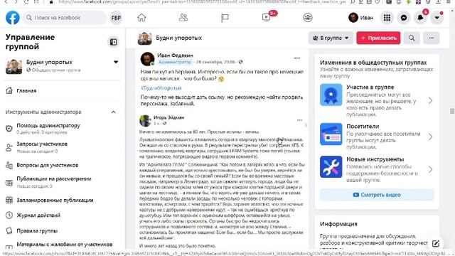 Будни упоротых/Freaks News - 22. смотреть онлайн