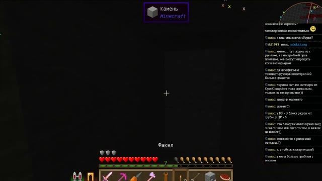 Minecraft часть 1 смотреть онлайн